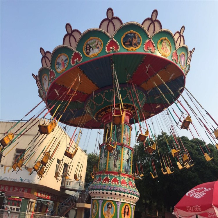 灵台小型旋转飞椅